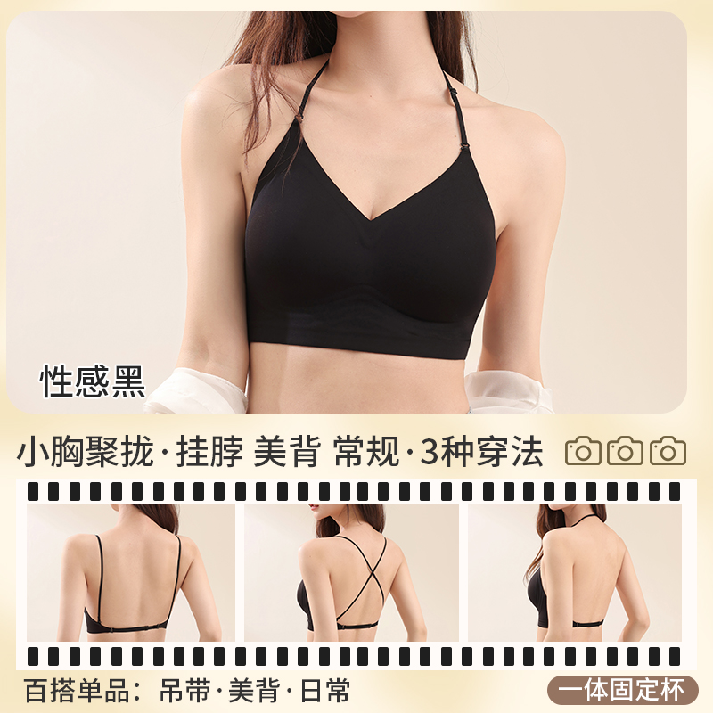 Multiway Deep Back Halter Neck - Convertible Bra Multiway ulasan dan harga